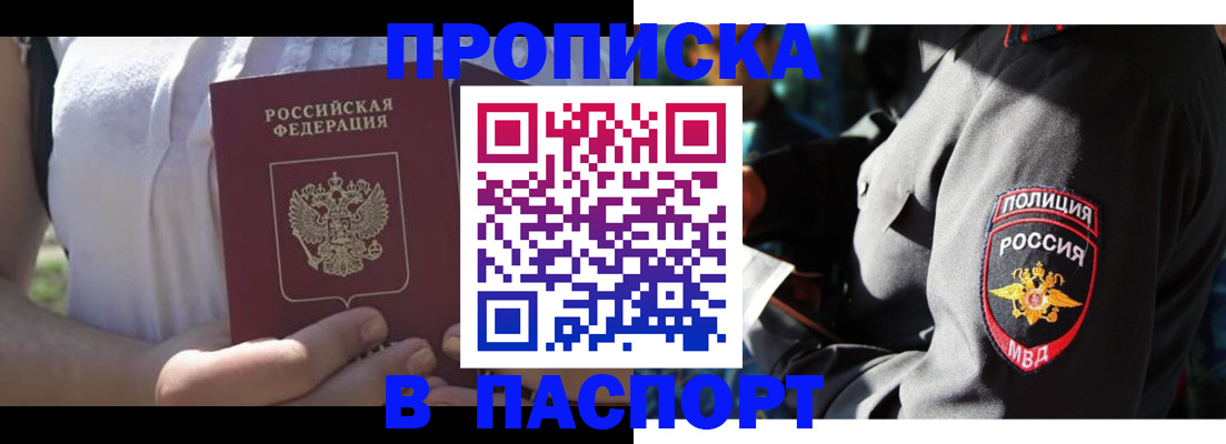 временная регистрация госуслуги в Оленегорске